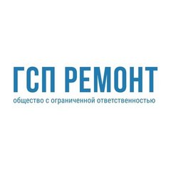 Вакансии компании ГСП Ремонт - работа в Москве, Новом Уренгое